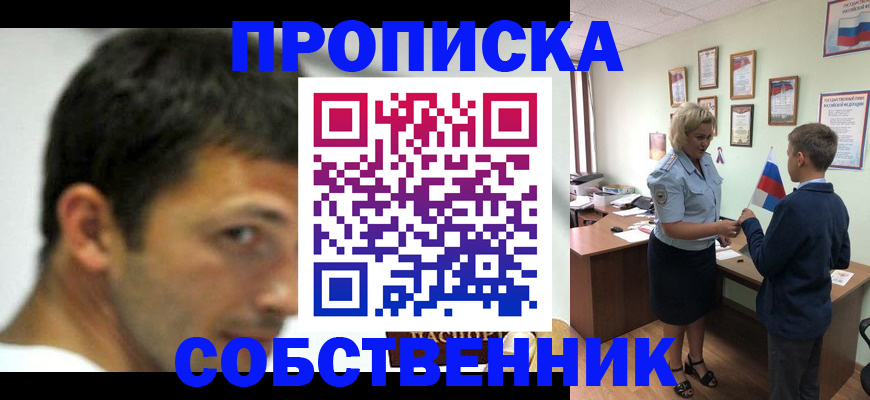 регистрация в Тулуне