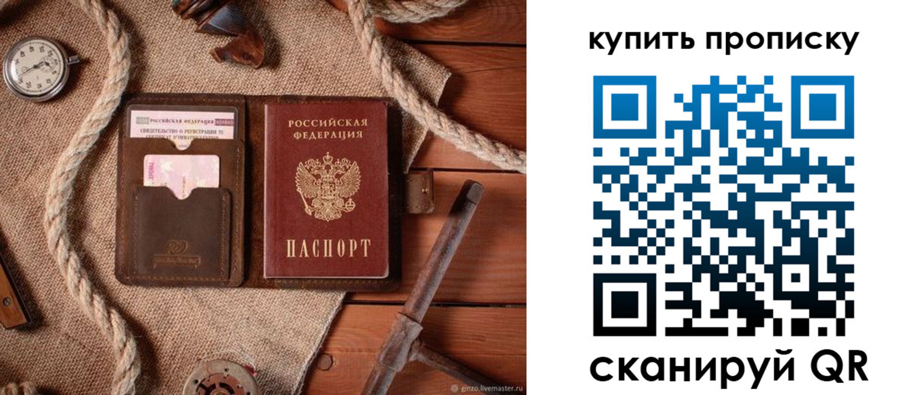 найти адрес прописки в Тулуне