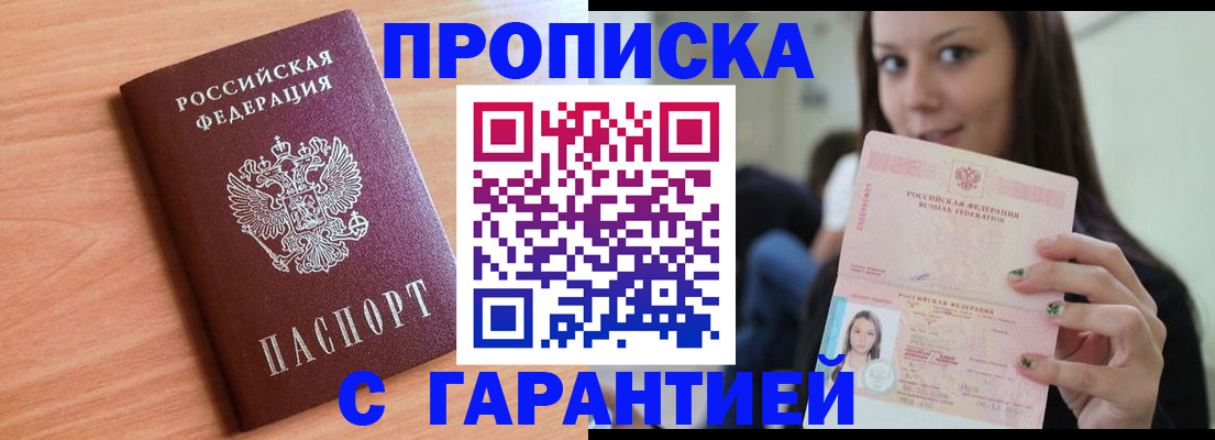 регистрация для дет. сада в Тулуне