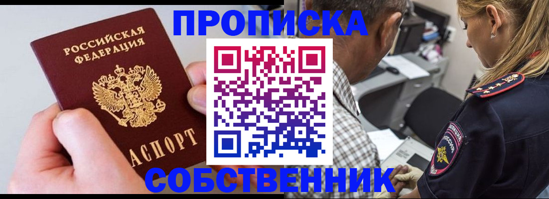 регистрация для дет. сада в Тулуне