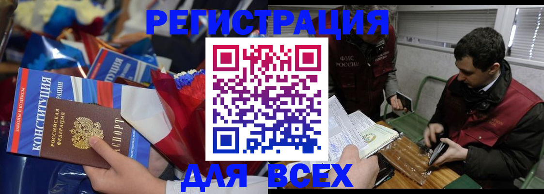 форма 3 в Тулуне